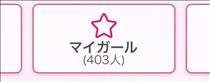 れい・てゆーか！