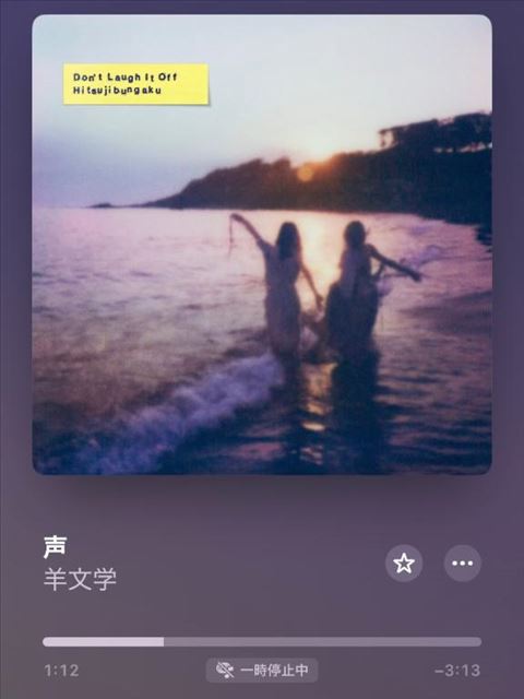 予約ありがとう～