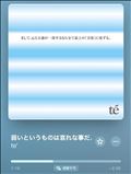 予約あざす！