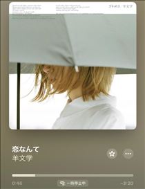 れい・予約ありがとう！