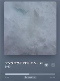 れい・予約ありまと！
