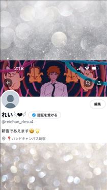 れい・???????アカウントを作りましたよ☆