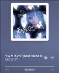 事前予約たくさんだ！ありがとう