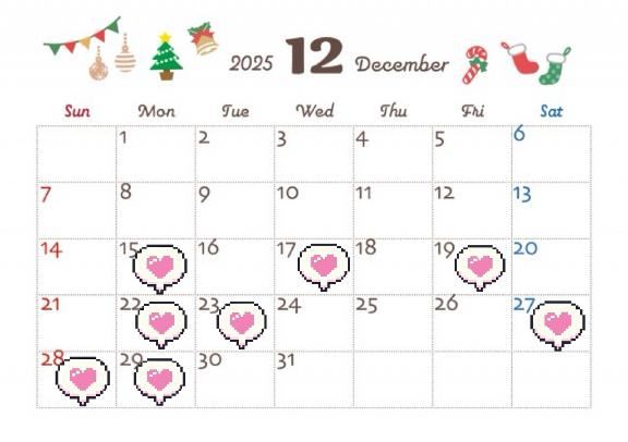 12月残りの予定！