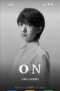 れい・ONを知っているか