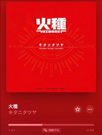 れい・予約ありがとー