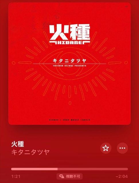 予約ありがとー