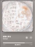 予約いっぱいありがと！