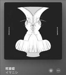 れい・予約感謝?