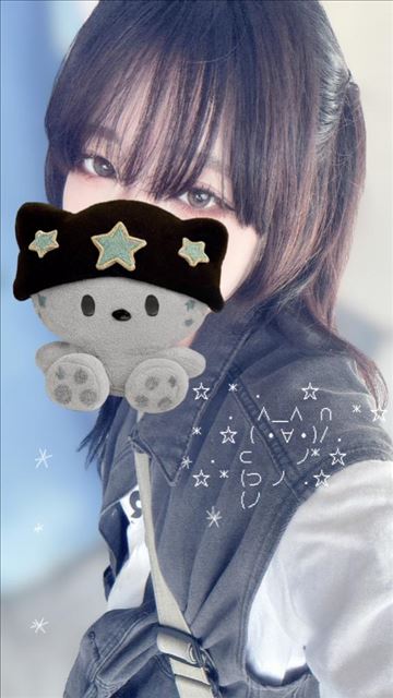 いるよー