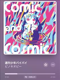 れい・予約あざ！