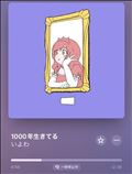予約あみゃす！