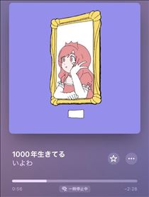 れい・予約あみゃす！