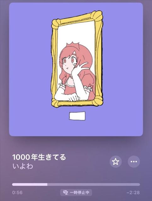 予約あみゃす！
