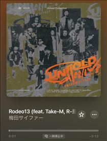 れい・予約あざーす