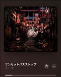 予約ありがと！