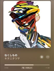 れい・予約サンガッ