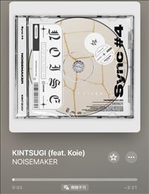 れい・予約あざます