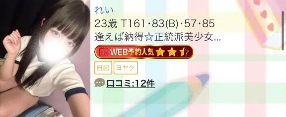 かっこいいヤツ付いてる