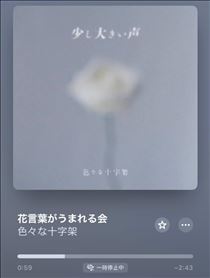 れい・予約ありまと！