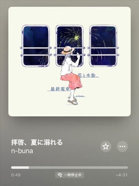 予約あざす！
