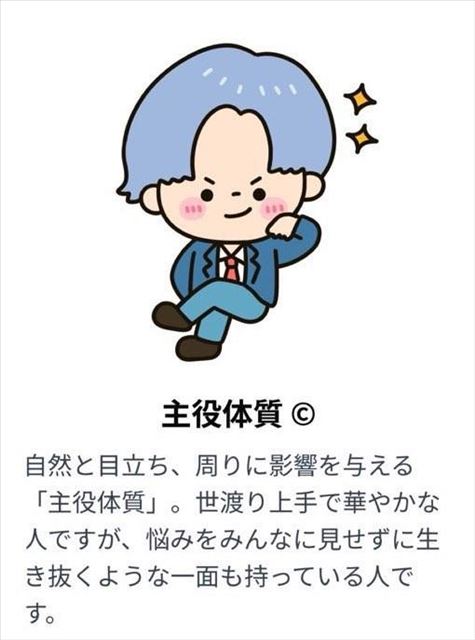 流行りものが案外好き