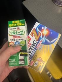 れい・花粉症がインしました