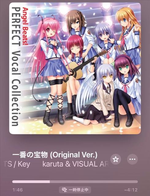 明日予約ありがとう！