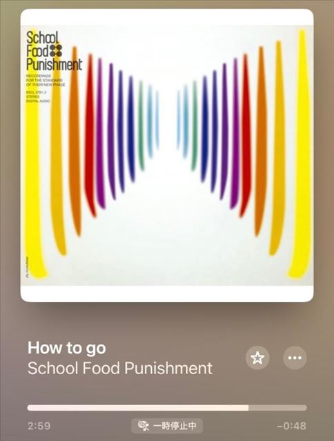 予約ありがとう②