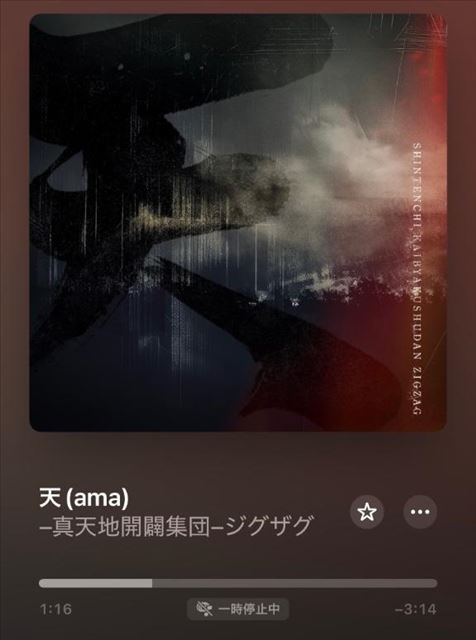 事前予約ありがと～