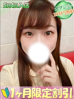 ひなた