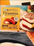 【おやすみちゅ】おはようございます