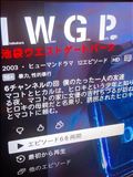 【おやすみ】今週もありがとうでした！
