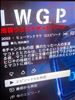 【おやすみ】今週もありがとうでした！