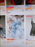 ２回目の出勤です?