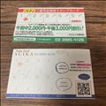 【15日目】スイカ到着です