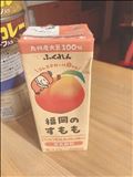【おやすみちゅ】よふかしちゅ