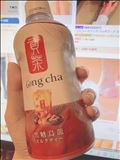 おやすみちゅ！