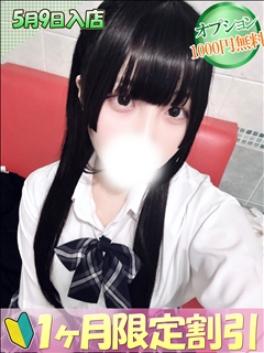 みゆ