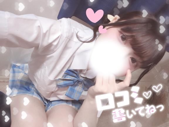 5/20ありがとう?
