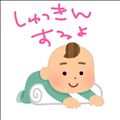お久しぶりです！
