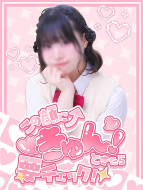 明日！出勤??