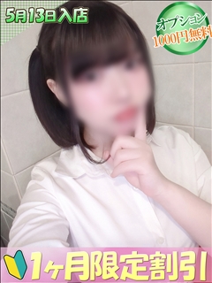 こなた