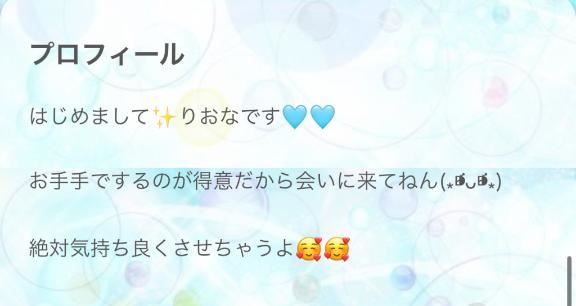 そういえば！