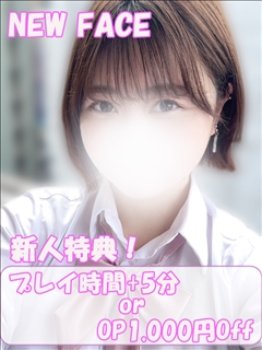 りおな