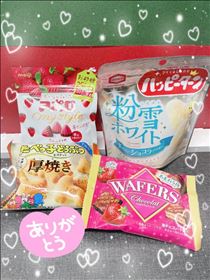 なぎさ・差し入れありがとうございます?.?*.