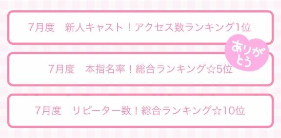 ありがとうございます！！