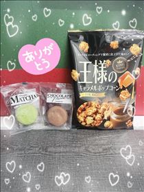 なぎさ・差し入れありがとうございます( ?-?- ?)