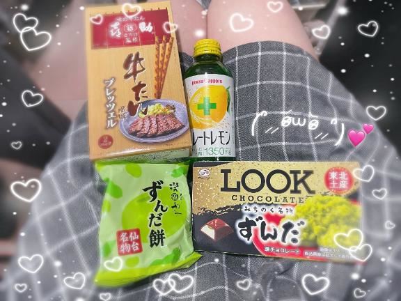 差し入れありがとうございます?