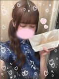 お礼日記?